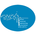 ا-نجمن-مالی