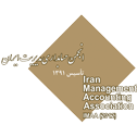 انجمن-حسابداری